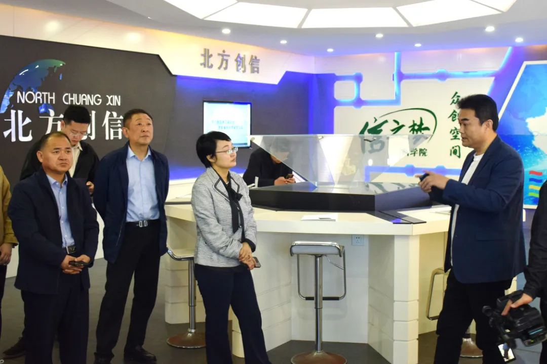 辅导关切 | 山东省发改委财金信誉处调研团光临北方AGGAME集团